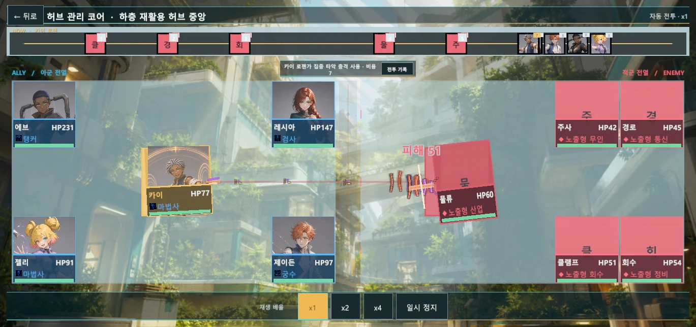 VELSIEN SUMMIT combat capture, Percussion Rings